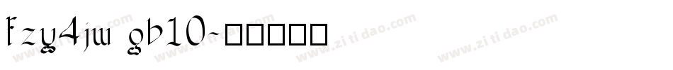 fzy4jw gb10字体转换